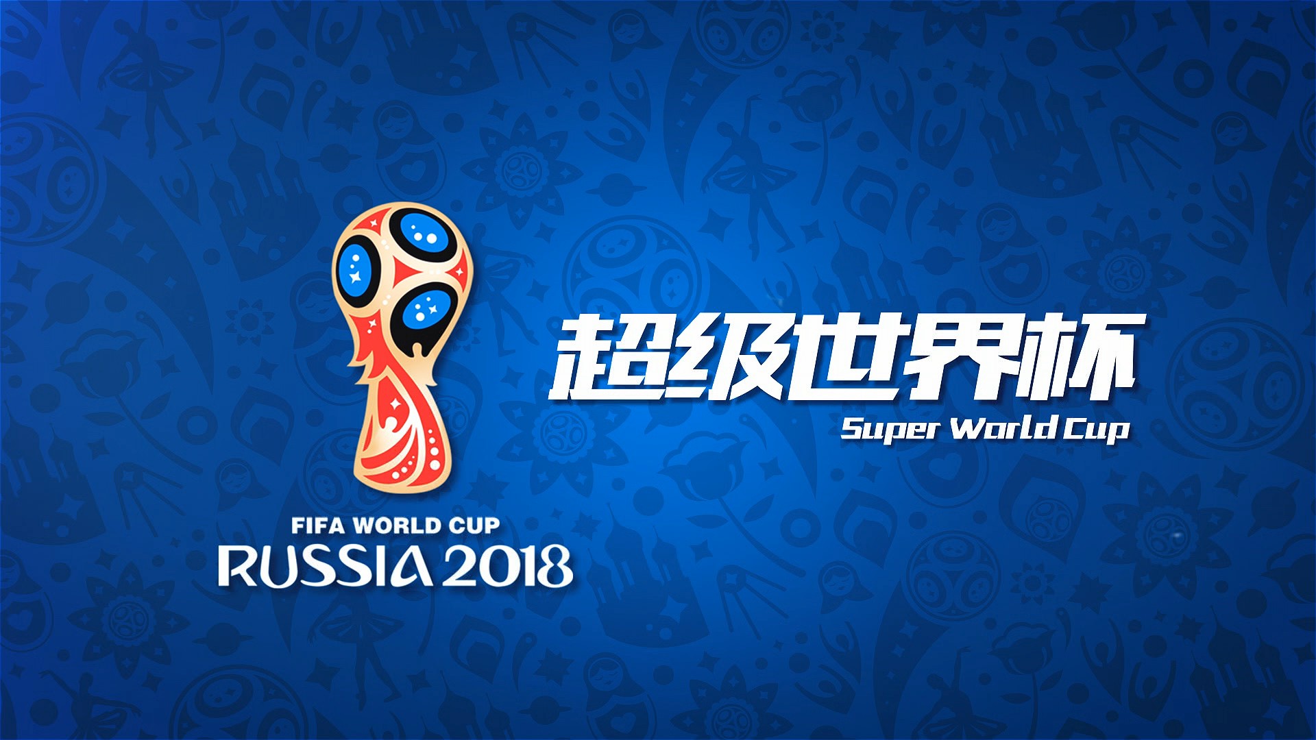 了值得复盘 了值得复盘